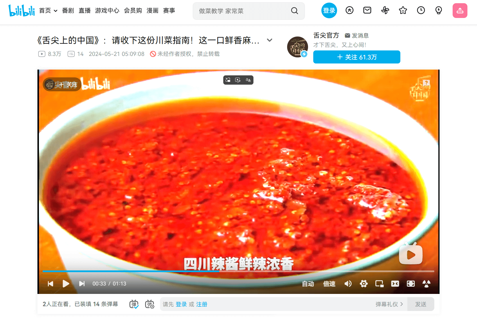 AI Translation & Transcription Service media